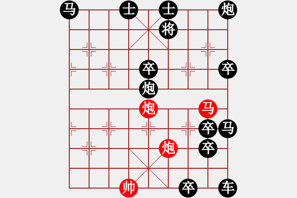 象棋棋譜圖片：非連照殺探索....黃河遠(yuǎn)上白云間（29）....孫達(dá)軍 - 步數(shù)：20 