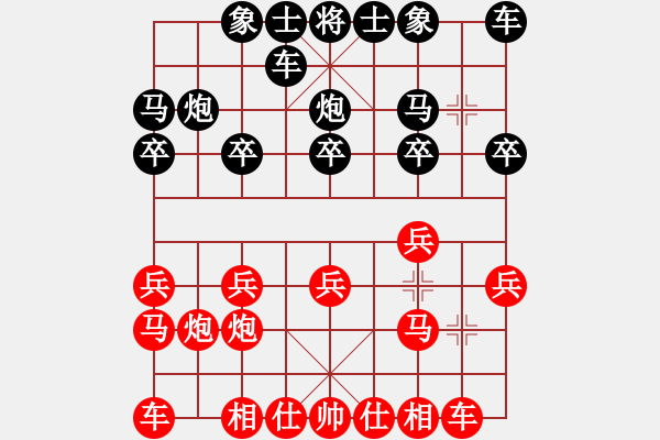 象棋棋譜圖片：峽浴[2423318319] -VS- 秋風蕭瑟[1454358555] - 步數(shù)：10 