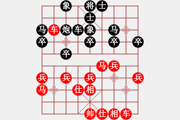 象棋棋譜圖片：峽浴[2423318319] -VS- 秋風蕭瑟[1454358555] - 步數(shù)：30 