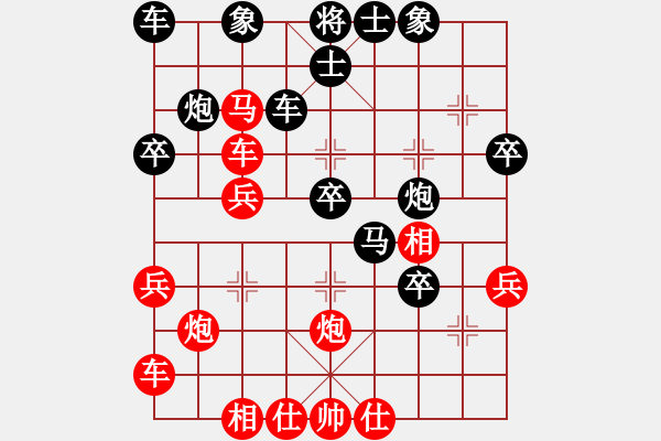 象棋棋譜圖片：湖南群肖良VS湖南衡山曾吳奈(2013-8-16) - 步數(shù)：40 