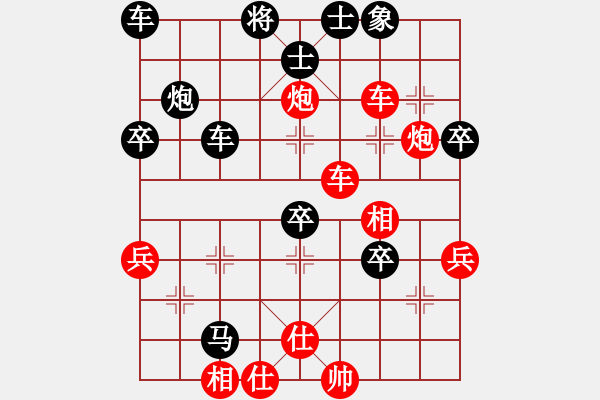 象棋棋譜圖片：湖南群肖良VS湖南衡山曾吳奈(2013-8-16) - 步數(shù)：60 