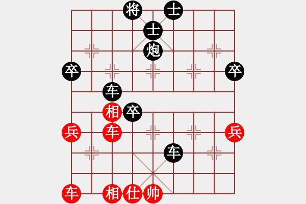 象棋棋譜圖片：湖南群肖良VS湖南衡山曾吳奈(2013-8-16) - 步數(shù)：80 