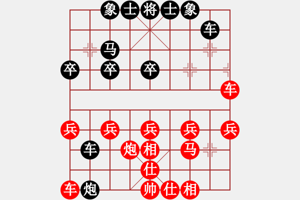 象棋棋譜圖片：趙冬       先負(fù) 歐陽琦琳   - 步數(shù)：30 