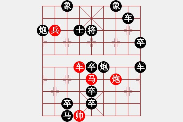 象棋棋譜圖片：運(yùn)籌帷幄 - 步數(shù)：0 