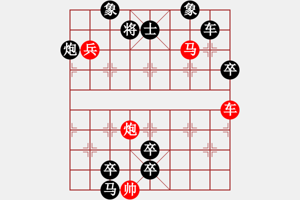 象棋棋譜圖片：運(yùn)籌帷幄 - 步數(shù)：20 