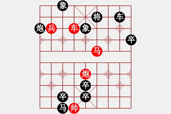 象棋棋譜圖片：運(yùn)籌帷幄 - 步數(shù)：40 