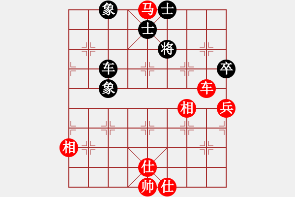 象棋棋譜圖片：鹽城(8段)-勝-城市之家(7段) - 步數(shù)：110 