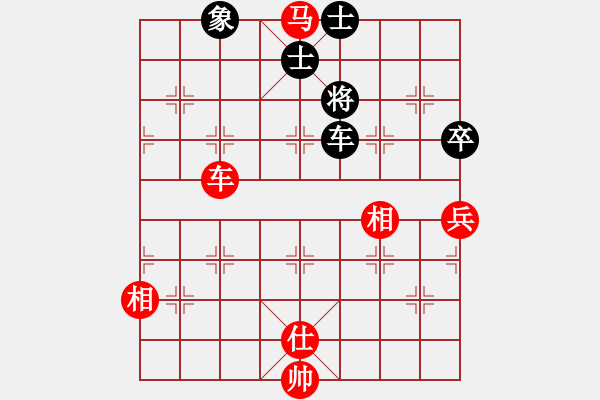 象棋棋譜圖片：鹽城(8段)-勝-城市之家(7段) - 步數(shù)：120 