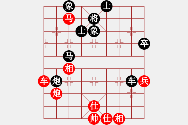 象棋棋譜圖片：鹽城(8段)-勝-城市之家(7段) - 步數(shù)：80 