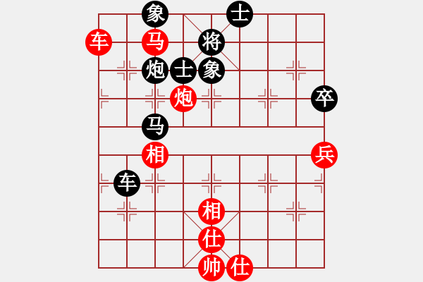 象棋棋譜圖片：鹽城(8段)-勝-城市之家(7段) - 步數(shù)：90 