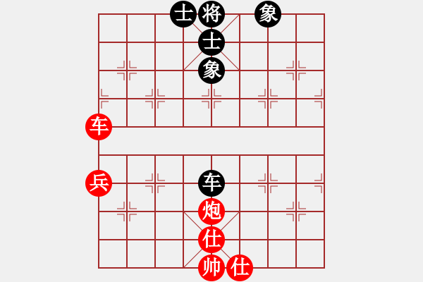 象棋棋譜圖片：黃海林     先勝 薛文強     - 步數(shù)：110 