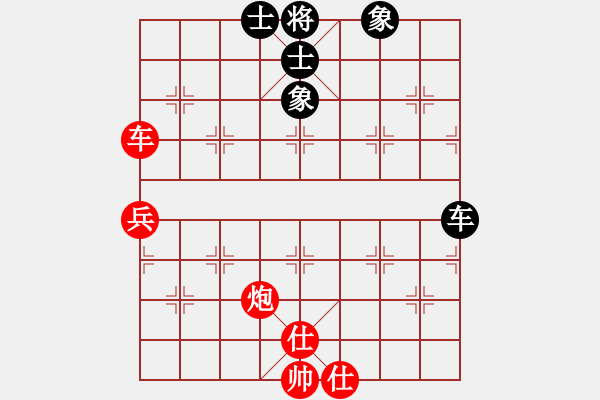 象棋棋谱图片：黄海林     先胜 薛文强     - 步数：130 