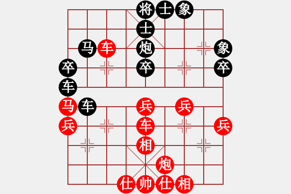 象棋棋譜圖片：黃海林     先勝 薛文強     - 步數(shù)：50 