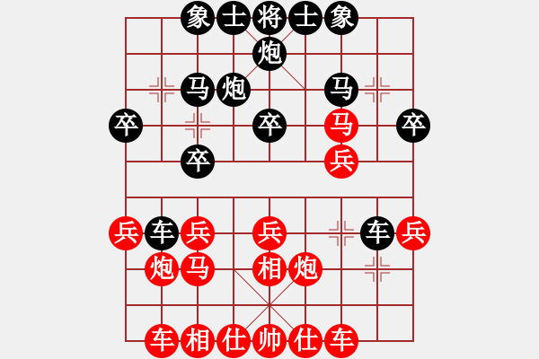 象棋棋譜圖片：輸贏無凡(6段)-勝-棋壇樂者(5段) - 步數(shù)：20 