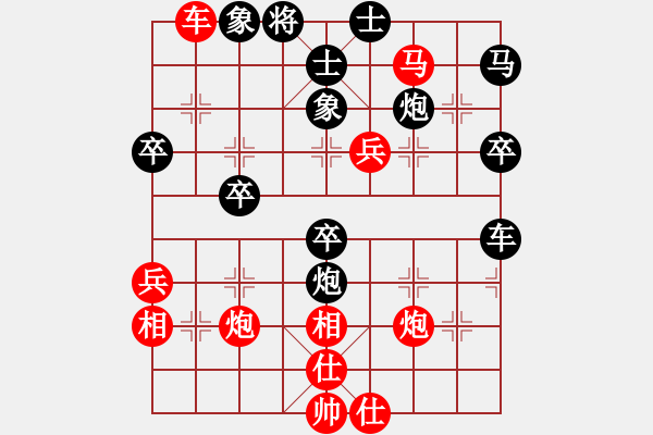 象棋棋譜圖片：輸贏無凡(6段)-勝-棋壇樂者(5段) - 步數(shù)：70 