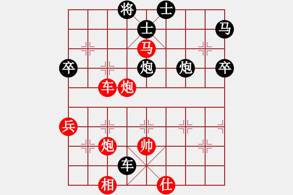 象棋棋譜圖片：輸贏無凡(6段)-勝-棋壇樂者(5段) - 步數(shù)：90 