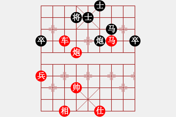 象棋棋譜圖片：輸贏無凡(6段)-勝-棋壇樂者(5段) - 步數(shù)：99 