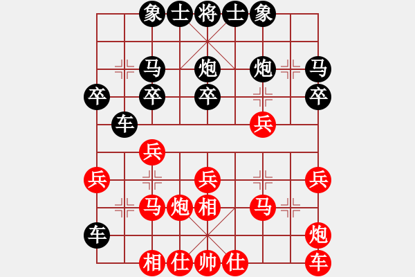 象棋棋譜圖片：昌河飛機(jī) 張翼 負(fù) 朗潔公司 劉昱 - 步數(shù)：20 