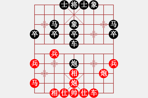 象棋棋譜圖片：昌河飛機(jī) 張翼 負(fù) 朗潔公司 劉昱 - 步數(shù)：30 