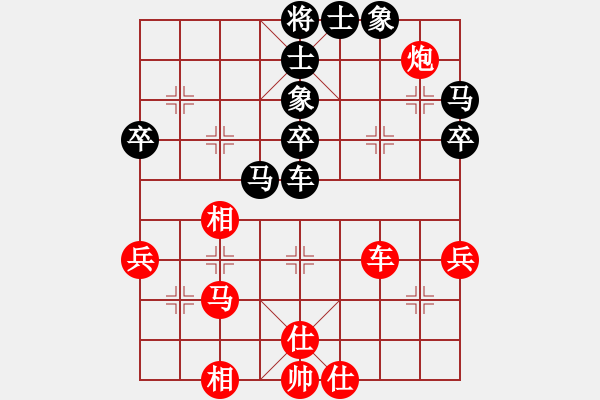 象棋棋譜圖片：昌河飛機(jī) 張翼 負(fù) 朗潔公司 劉昱 - 步數(shù)：40 