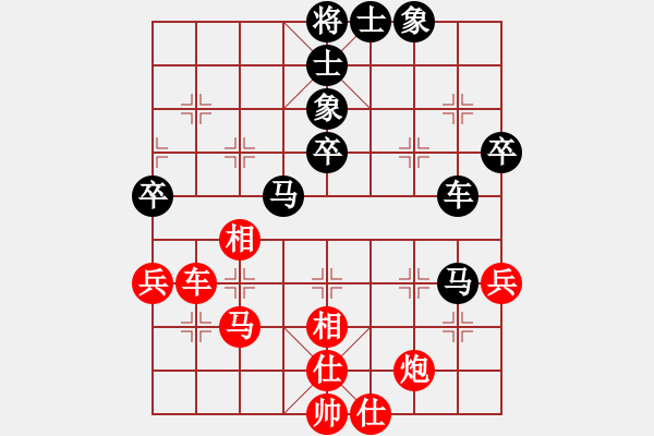 象棋棋譜圖片：昌河飛機(jī) 張翼 負(fù) 朗潔公司 劉昱 - 步數(shù)：50 