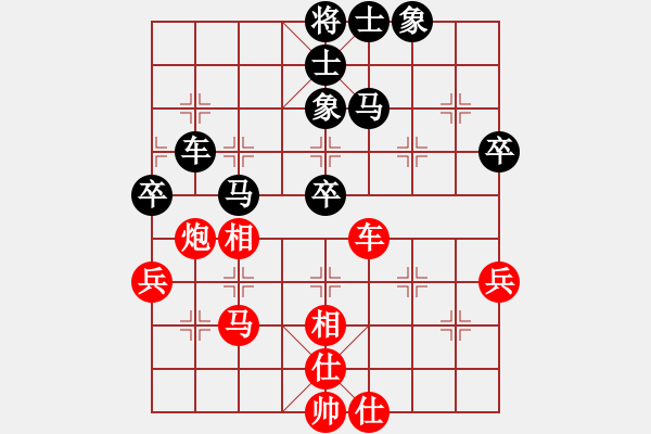 象棋棋譜圖片：昌河飛機(jī) 張翼 負(fù) 朗潔公司 劉昱 - 步數(shù)：70 