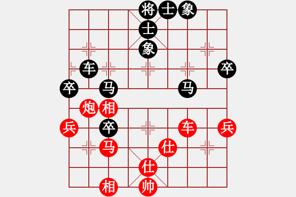 象棋棋譜圖片：昌河飛機(jī) 張翼 負(fù) 朗潔公司 劉昱 - 步數(shù)：80 