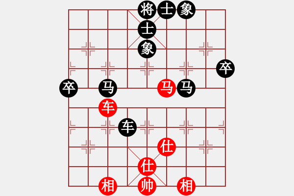 象棋棋譜圖片：昌河飛機(jī) 張翼 負(fù) 朗潔公司 劉昱 - 步數(shù)：92 