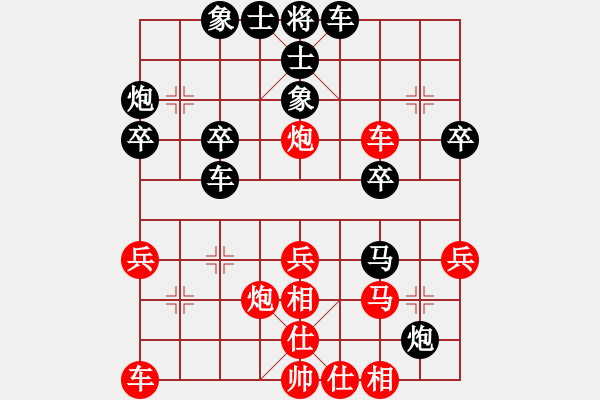 象棋棋譜圖片：生鐵佛(月將)-勝-天策真龍(7段) - 步數(shù)：30 