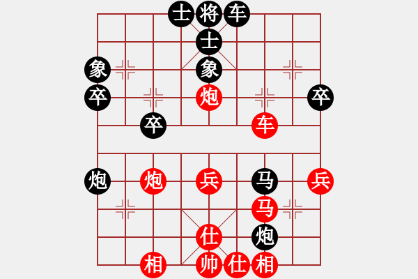 象棋棋譜圖片：生鐵佛(月將)-勝-天策真龍(7段) - 步數(shù)：40 