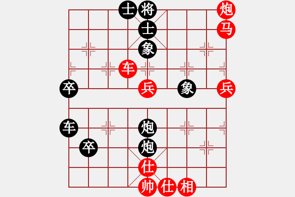 象棋棋譜圖片：生鐵佛(月將)-勝-天策真龍(7段) - 步數(shù)：70 