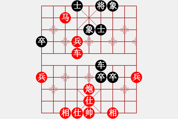 象棋棋譜圖片：橫才俊儒[292832991] -VS- 棋樂(lè)飄飄[1349817841] - 步數(shù)：70 