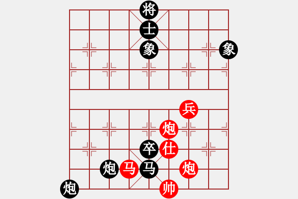 象棋棋譜圖片：四海飛刀(地煞)-負-彈出阮心聲(天罡) - 步數(shù)：110 