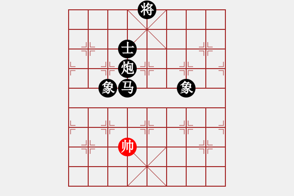 象棋棋譜圖片：四海飛刀(地煞)-負-彈出阮心聲(天罡) - 步數(shù)：170 