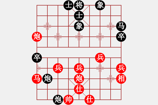 象棋棋譜圖片：四海飛刀(地煞)-負-彈出阮心聲(天罡) - 步數(shù)：50 