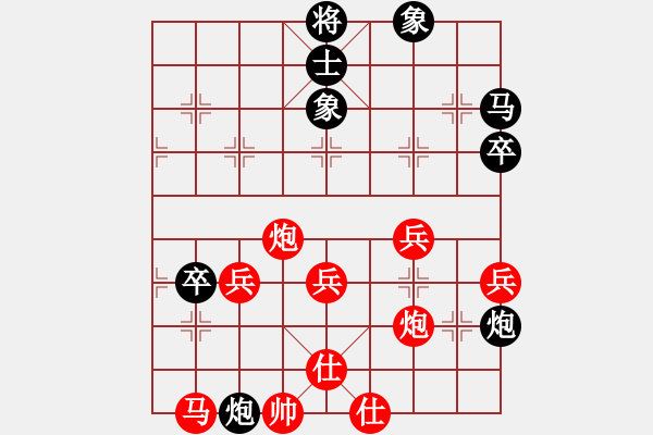 象棋棋譜圖片：四海飛刀(地煞)-負-彈出阮心聲(天罡) - 步數(shù)：60 