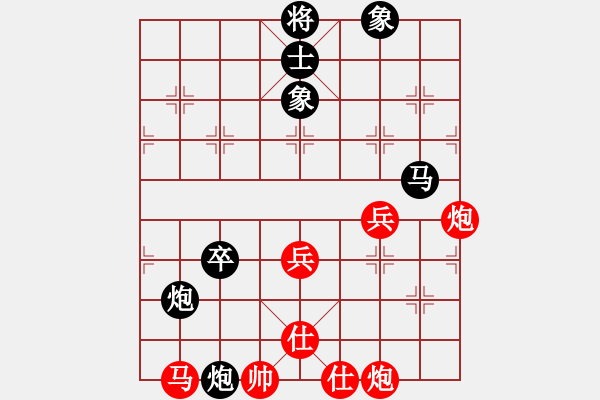 象棋棋譜圖片：四海飛刀(地煞)-負-彈出阮心聲(天罡) - 步數(shù)：70 