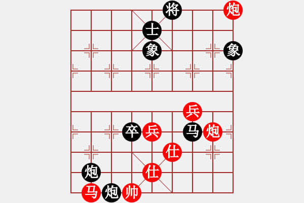 象棋棋譜圖片：四海飛刀(地煞)-負-彈出阮心聲(天罡) - 步數(shù)：80 