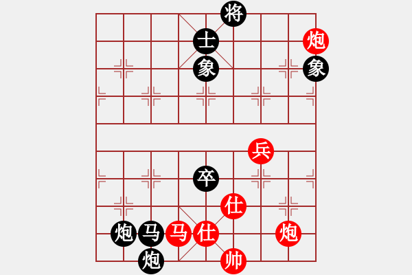 象棋棋譜圖片：四海飛刀(地煞)-負-彈出阮心聲(天罡) - 步數(shù)：90 