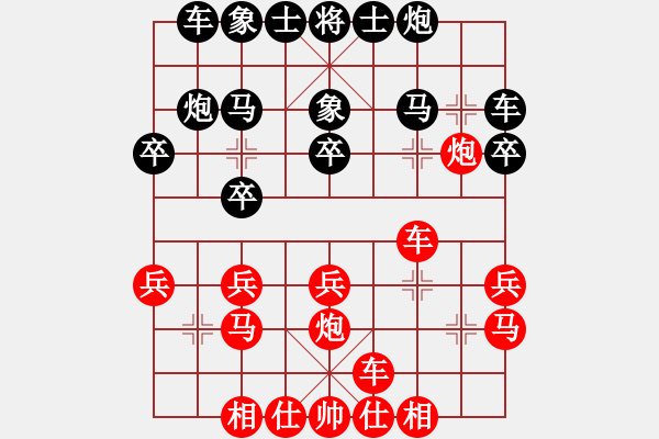 象棋棋谱图片：王富明 先负 蔡佑广 - 步数：20 