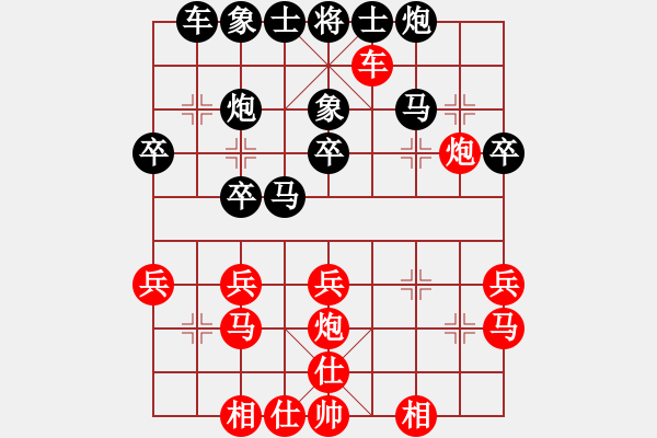 象棋棋谱图片：王富明 先负 蔡佑广 - 步数：30 