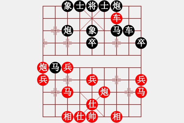 象棋棋谱图片：王富明 先负 蔡佑广 - 步数：40 