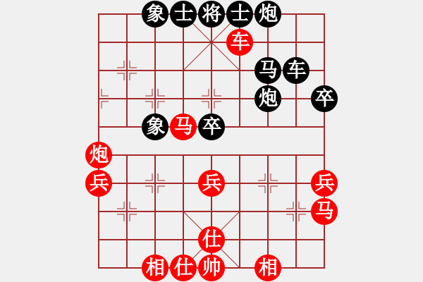 象棋棋谱图片：王富明 先负 蔡佑广 - 步数：50 