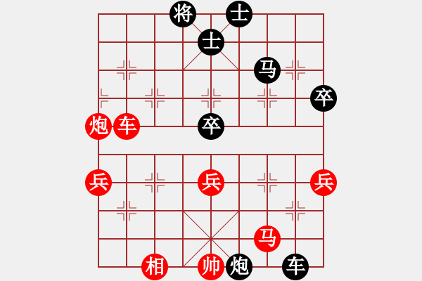 象棋棋谱图片：王富明 先负 蔡佑广 - 步数：70 