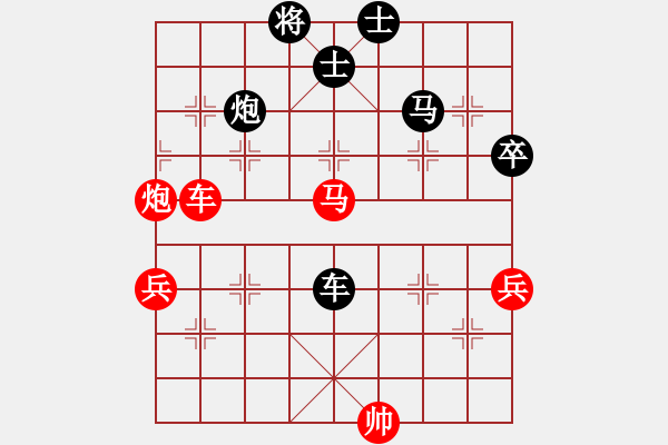 象棋棋谱图片：王富明 先负 蔡佑广 - 步数：80 