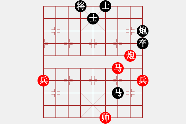 象棋棋谱图片：王富明 先负 蔡佑广 - 步数：90 