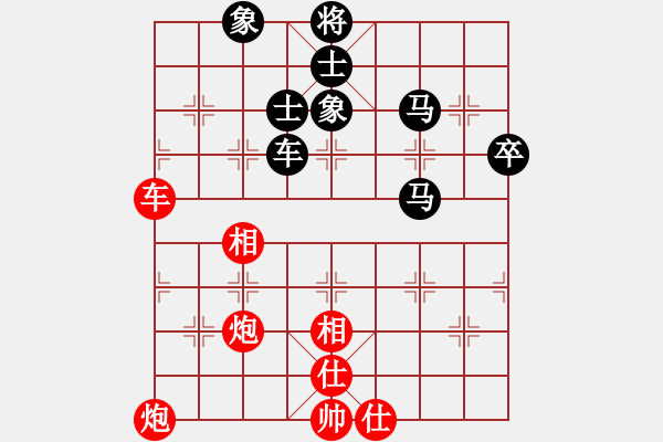 象棋棋譜圖片：唯我橫刀(玉泉)-和-jbjbq(玉泉)中炮左邊馬對屏風馬 紅左橫車 - 步數(shù)：100 