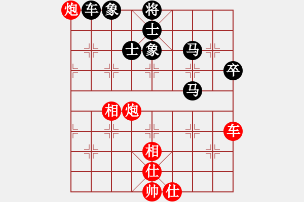 象棋棋譜圖片：唯我橫刀(玉泉)-和-jbjbq(玉泉)中炮左邊馬對屏風馬 紅左橫車 - 步數(shù)：120 