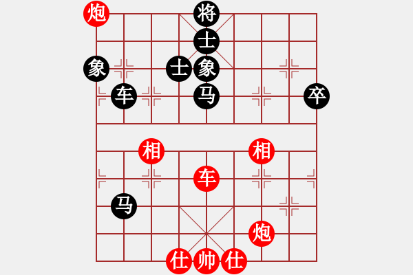 象棋棋譜圖片：唯我橫刀(玉泉)-和-jbjbq(玉泉)中炮左邊馬對屏風馬 紅左橫車 - 步數(shù)：140 