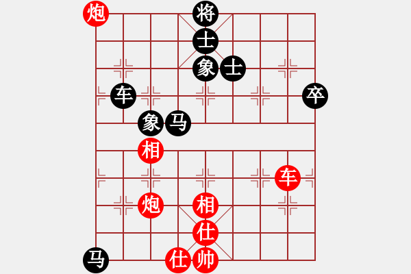 象棋棋譜圖片：唯我橫刀(玉泉)-和-jbjbq(玉泉)中炮左邊馬對屏風馬 紅左橫車 - 步數(shù)：160 